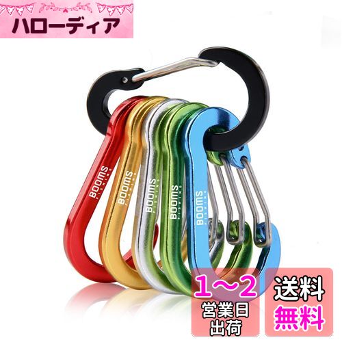Booms Fishing CC1 アルミ合金カラビナ 超軽量 カラビナ 六色 六個