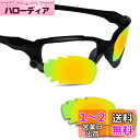 Fiskr 剥がれ防止 Oakley Racing Jacket用交換...(4)