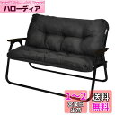 キャプテンスタッグ(CAPTAIN STAG) ベンチ カバー アルミ 背付き ベンチ用 リラックスクッションカバー ブラック UC-1685