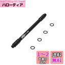 Lixada スルーアクスル アダプタ 自転車 バイク スルー 12mm〜9mm アスクル 変換アダプター 変換 串 MTBパーツ 100/135/142/14...