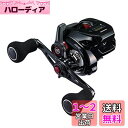 シマノ(SHIMANO) ベイトリール 両軸 タイラバ 19 炎月 CT 150PG 右