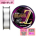 ダイワ(DAIWA) フロロライン モンスターブレイブZ 400M 12lb. 400m ナチュラル