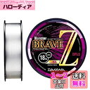ダイワ(DAIWA) フロロライン モンスターブレイブZ 400M 13lb. 400m ナチュラル