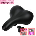 ZHIQIU自転車用クッション 超耐摩耗TBUレザー 防水 厚手 衝撃吸収 人体工学 クランプリング付き ハンドル付き マウンテンバイク ロードバイク フォール...