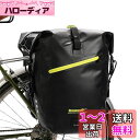 Rhinowalk 自転車 パニアバッグ リアバッグ サイドバッグ バイク 防水 大容量 軽い 収納力 (ブラック)