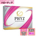 BRIDGESTONE(ブリヂストン)ゴルフボール19PHYZ ピンク 12球入