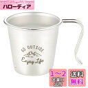 キャプテンスタッグ(CAPTAIN STAG) コップ マグ 深型スタッキングカップ 300ml ステンレス製 日本製 燕三条産 モンテ UH-38