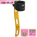 ダイワ(DAIWA) ランディングネットステー ゴールド