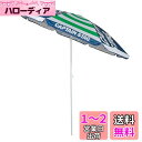 キャプテンスタッグ(CAPTAIN STAG) パラソル 傘 日傘 日除け UVカット 直径180×高さ200cm グリーン アポロ UD-61