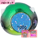 ダイワ(DAIWA) タイラバ 紅牙 ベイラバーフリーTG α ヘッド 100g 紅牙グリーン ルアー