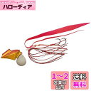 ダイワ(DAIWA) タイラバ サムライ ショアラバフリー 40g メッキレッドゴールド ルアー