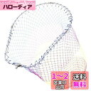 SANLIKE 玉網 大型たも網 アルミオーバル 折りたたみ玉枠 ナイロンネット ランディングネット タモ網 Mサイズ