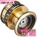 SLPWORKS Daiwa SLP WORKS(ダイワSLPワークス) スプール SLPW EX LTスプール 3000D スピニングリール用
