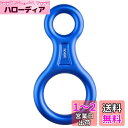 TRIWONDER 35kN エイト環 スリング 登山 ロッククライミング 懸垂下降減速器 空中作業 レスキューエイト (ブルー)