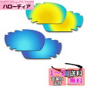 【2 pairs packed】Fiskr 剥がれ防止 Oakley ...(4)