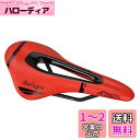 QIRUN超軽量自転車シートサドル 穴あき MTBロードバイクサドル マウンテンバイクレーシングサドル PU通気性ソフトシートクッション わずか175グラム