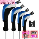 Andux ゴルフクラブヘッドカバー ゴルフウッドドライバー ヘッドカバー 4個セット 460cc対応 MT/MG30 (ブルー)