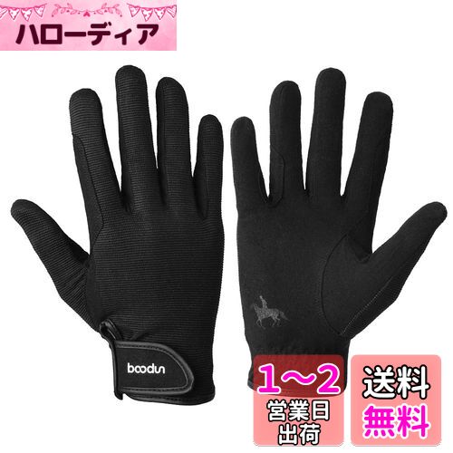 LIXADA 乗馬グローブ レザー手袋 競馬用グローブ メンズ レディース 耐磨耗性 滑り止め手袋 換気性 馬術スポーツ