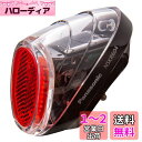 パナソニック(Panasonic) LED ソーラーオートテールライト 後ドロヨケ取付式 自転車 W47×H55×D66mm NSKR604