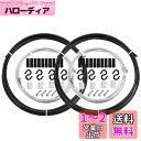 Bestgle 2本自転車 シフトケーブルセットMTB ロードバイク 交換用 汎用性 自転車用シフトワイヤーケーブル インナー アウター ワイヤリング キット