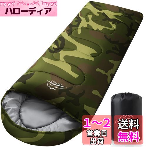 LEEPWEI 寝袋 シュラフ 封筒型 軽量 保温 耐寒 防水 コンパクト アウトドア キャンプ 登山 車中泊 防災用 丸洗い可能 快適温度 丸洗い寝袋 春用 夏用 秋用 冬用 収納袋付き（迷彩 1000）