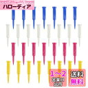 Tabata(タバタ) ティー グッドティー 段付きティー ゴルフ ティー 段 プラスチックティー グッドティー段付超ロング 40mm 30本入 GV8001