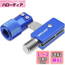 サンライク(SANLIKE) タモジョイント ランディングネット ジョイント ビッグボタン 押しやすい 片手操作 ロック 機能付き たも網 ジョイント アルミ合...
