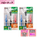Tabata(タバタ) ゴルフ ティー 紐付き プラスチックティー 段付き リフトティーソフト ツインロング 4セット 41.5mm x2 GV0439 2ST