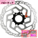 シマノ(SHIMANO) ディスクブレーキローター SM-RT10-M 180mm センターロック ワイドタイプ レジンパッド専用 ESMRT10M2