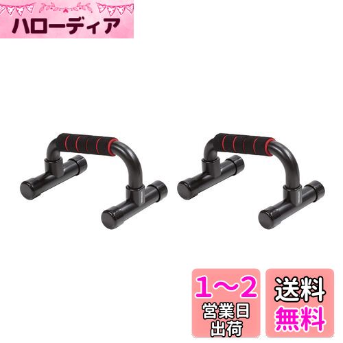 ץƥ󥹥å(CAPTAIN STAG) ڥȥ Ω ϥȥ졼˥ ΩƥС ץå奢åץС Vit Fit UR-...