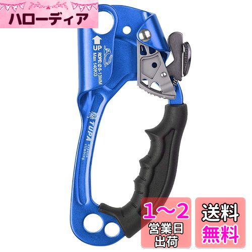 Lixada アッセンダー ハンドアセンダー 屋外 ロッククライミング 左手 右手 アセンダー 8mm〜13mm 垂直ロープ 航空救助保護ロッククライミング プロセスキャプチャ アクセスクライミング