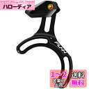 Funn(ファン) ジッパライトES(Zippa Lite ES)チェーン ガイド、シマノ E-バイク マウント、電動自転車、Eバイク に適用、耐久、軽量