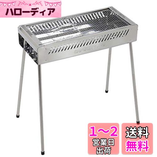 キャプテンスタッグ(CAPTAIN STAG) バーベキューコンロ バーベキューグリル BBQ ステンレス グリル 600 [5-6人用] ハイ・ロー高さ2段階 組立簡単 軽量 UG-68