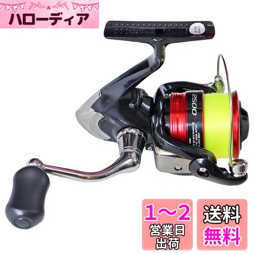 シマノ(SHIMANO) スピニングリール 19 シエナ 2500 2.5号 150m糸付 バス エギング シーバス トラウト