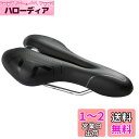 ZHIQIU 自転車用ソフトサドル 穴あき スポーツクッション カラーサドル マウンテンバイク、ロードバイク、折り畳み自転車に適応 通気性 蒸れ対策 衝撃吸収 ...