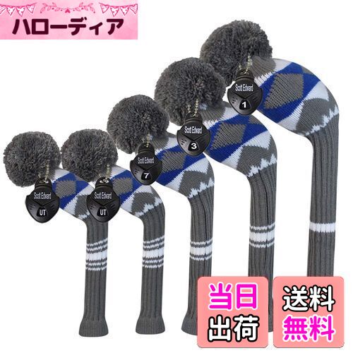 【送料無料】ダークカラー個別ゴルフヘッドカバー5枚セットセット (Grey Blue White Alien Pattern)