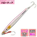 シマノ(SHIMANO) メタルジグ コルトスナイパー サゴシジグ 28g JW-L28T 003 キョウリンピンク