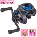シマノ(SHIMANO) ベイトリール 両軸 20 SLX DC 70HG RIGHT ミノー バイブレーション バズベイト ビッグベイト