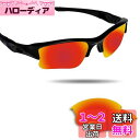 Fiskr Oakley Flak Jacket XLJ交換用レンズ フラックジャケットXLJ 偏光レンズ (ファイヤレッド, Mirror Shield-偏光レンズ(TAC))