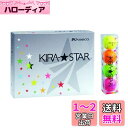 キャスコ(Kasco) ゴルフボール KIRA STAR2 キラスター2N