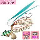 ダイワ(DAIWA) タイラバ サムライ ショアラバフリー 30g グリキンゼブラ ルアー