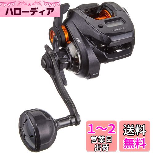 シマノ(SHIMANO) 船・手巻リール 両軸 20 バルケッタ Fカスタム 150(右) ヒラメ ライトジギングなど パワー系の釣り