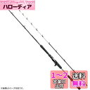 シマノ(SHIMANO) ロッド 船竿 20 ミッドゲーム CI4+ TYPE82 HH195 RIGHT ライト深場に対応 アカムツ オニカサゴ(4)