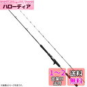 シマノ(SHIMANO) ロッド 船竿 20 ミッドゲーム CI4+ TYPE64 M225 RIGHT ムーチング調子 大物にも対応 コマセ五目