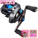 シマノ(SHIMANO) ベイトリール 両軸 20 SLX DC 71XG LEFT ミノー バイブレーション バズベイト ビッグベイト