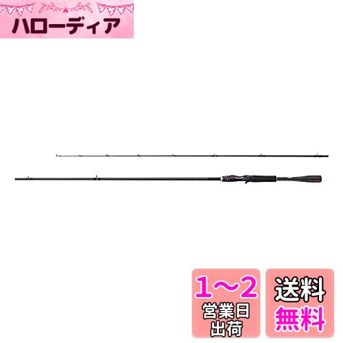シマノ(SHIMANO) バスロッド 20 ゾディアス ハードベイト専用グラスコンポジット ベイト 2ピース 170M-G/2