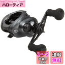 シマノ(SHIMANO) ベイトリール 両軸 20 エクスセンス DC SS HG(右) シーバス ロックフィッシュ