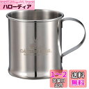キャプテンスタッグ(CAPTAIN STAG) アウトドア コップ マグカップ マグ カップ タンブラー 310ml ステンレス製 NEWレジェルテ UH-2014