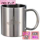 キャプテンスタッグ(CAPTAIN STAG) アウトドア コップ マグカップ マグ カップ タンブラー 350ml ダブルステンレス 中空二重構造 ステンレス製 NEWパラオ UH-2007