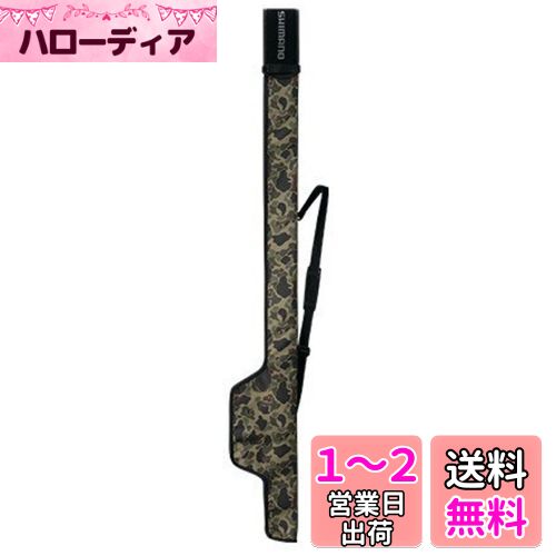 シマノ(SHIMANO) ライトロッドケース リールイン 135 カーキダックカモ BR-041T